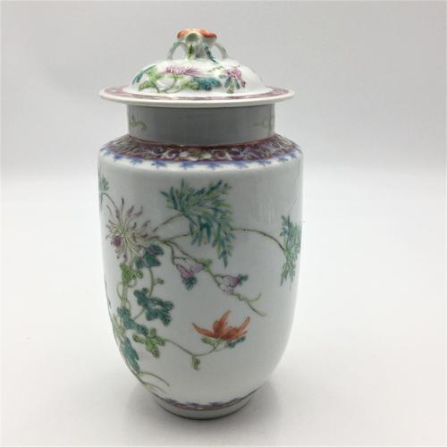 Chinese Famille Rose Jar & Cover - Hongxian (1 of 7) Chinese Famille Rose Jar & Cover - Hongxian (1 of 7)