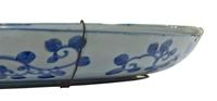 Japanese Arita Bowl / Charger with Rim (6 of 6) Japanese Arita Bowl / Charger with Rim (6 of 6)