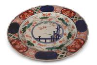 Japanese Imari Dish (2 of 4) Japanese Imari Dish (2 of 4)