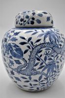 Chinese Porcelain Jar with Lid - Kangxi Revival (2 of 7) Chinese Porcelain Jar with Lid - Kangxi Revival (2 of 7)