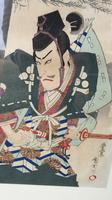 19th Century Japanese Woodblock Print - Kunichika Toyoharu (3 of 3) 19th Century Japanese Woodblock Print - Kunichika Toyoharu (3 of 3)
