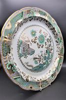 Fine Early 20th Century Danielle Porcelain Charger (2 of 4) Fine Early 20th Century Danielle Porcelain Charger (2 of 4)