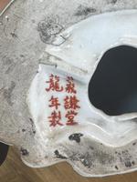 Item Additional Image