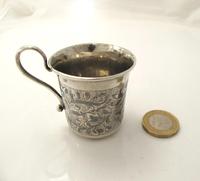 Imperial Russian Silver & Niello Tot Cup with Scroll Handle 84k Moscow 1850 (6 of 7) Imperial Russian Silver & Niello Tot Cup with Scroll Handle 84k Moscow 1850 (6 of 7)