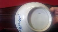 Worcester Porcelain Bowl (5 of 5) Worcester Porcelain Bowl (5 of 5)