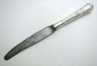 Rare Victorian Coburg Pattern Sterling Silver Antique Large 10½" Table/dinner Knife, Chawner & Co, Sheffield Cutlery (2 of 10) Rare Victorian Coburg Pattern Sterling Silver Antique Large 10½" Table/dinner Knife, Chawner & Co, Sheffield Cutlery (2 of 10)
