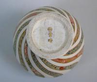 Antique Japanese Meiji Satsuma Vase (5 of 8) Antique Japanese Meiji Satsuma Vase (5 of 8)