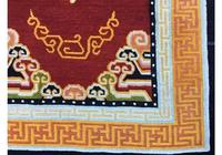 Vintage Tibetan Rug (2 of 5) Vintage Tibetan Rug (2 of 5)
