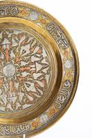 Middle Eastern Dish with Silver Inlays (2 of 4) Middle Eastern Dish with Silver Inlays (2 of 4)