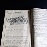 1931 Monark Motorcycle & Bicycle Rare Catalogue / Brochure Sweden (5 of 7) 1931 Monark Motorcycle & Bicycle Rare Catalogue / Brochure Sweden (5 of 7)