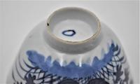 Chinese Porcelain Inscribed Tea Cup / Wine Bowl - Daoguang (7 of 7) Chinese Porcelain Inscribed Tea Cup / Wine Bowl - Daoguang (7 of 7)