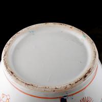 18th Century Style Chinese Porcelain Vase (8 of 8) 18th Century Style Chinese Porcelain Vase (8 of 8)