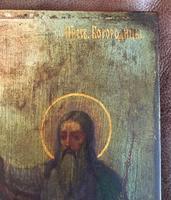 18th Century Russian Religious Icon (4 of 5) 18th Century Russian Religious Icon (4 of 5)
