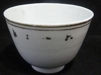Good Early 20th Century Chinese Porcelain Famille Rose Magpie Teabowl - Signed (5 of 5) Good Early 20th Century Chinese Porcelain Famille Rose Magpie Teabowl - Signed (5 of 5)