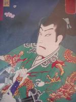 Kunichika Triptych Japanese Woodblock Print (7 of 7) Kunichika Triptych Japanese Woodblock Print (7 of 7)
