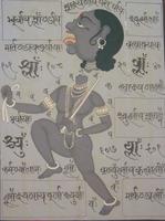 Antique Indian Pair of Paintings Decapitation (5 of 6) Antique Indian Pair of Paintings Decapitation (5 of 6)