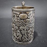 Khe Cheong Silver Mug (4 of 7) Khe Cheong Silver Mug (4 of 7)
