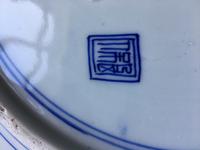 Large Chinese Charger / Plaque (7 of 8) Large Chinese Charger / Plaque (7 of 8)