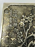 Set of 4 Antique Chinese Silver Zu Yin Hallmarked Scroll Weight Plaques Guangxu (12 of 12) Set of 4 Antique Chinese Silver Zu Yin Hallmarked Scroll Weight Plaques Guangxu (12 of 12)