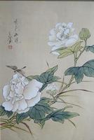 3 x Chinese Botanical Watercolours (4 of 12) 3 x Chinese Botanical Watercolours (4 of 12)