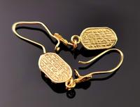 Vintage 18ct Gold Scarab Beetle Earrings, Dangly Earrings (7 of 10) Vintage 18ct Gold Scarab Beetle Earrings, Dangly Earrings (7 of 10)