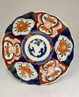 Antique Imari Porcelain Plate c.1870 (2 of 4) Antique Imari Porcelain Plate c.1870 (2 of 4)