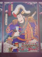 Kunichika Triptych Japanese Woodblock Print (3 of 7) Kunichika Triptych Japanese Woodblock Print (3 of 7)