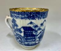 Antique Chinese Porcelain Tea Cup c.1790 (8 of 8) Antique Chinese Porcelain Tea Cup c.1790 (8 of 8)