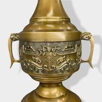 Large Pair of Chinese Style Brass Lamps (13 of 14) Large Pair of Chinese Style Brass Lamps (13 of 14)