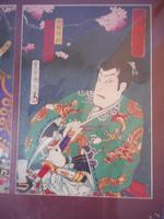 Kunichika Triptych Japanese Woodblock Print (4 of 7) Kunichika Triptych Japanese Woodblock Print (4 of 7)