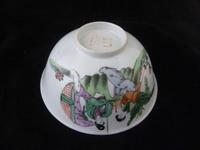 Vintage Chinese Famille Rose Bowl - Calligraphy (3 of 6) Vintage Chinese Famille Rose Bowl - Calligraphy (3 of 6)