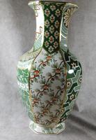 Mason's Ironstone "Applique" Pattern Hexagonal Vase (2 of 5) Mason's Ironstone "Applique" Pattern Hexagonal Vase (2 of 5)