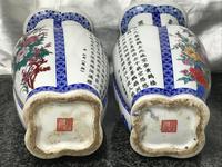 Pair Chinese Conjoined Porcelain Floral Birds Qianlong Vases (3 of 12) Pair Chinese Conjoined Porcelain Floral Birds Qianlong Vases (3 of 12)