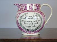19th Century Sunderland Pink Lustre Jug Sailors Farewell (4 of 9) 19th Century Sunderland Pink Lustre Jug Sailors Farewell (4 of 9)
