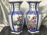 Pair Chinese Conjoined Porcelain Floral Birds Qianlong Vases (2 of 12) Pair Chinese Conjoined Porcelain Floral Birds Qianlong Vases (2 of 12)