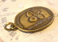 Vintage Pocket Watch Chain Fob 1950s Rms Queen Mary Ships Brass Propeller Fob (8 of 8) Vintage Pocket Watch Chain Fob 1950s Rms Queen Mary Ships Brass Propeller Fob (8 of 8)