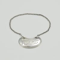 Antique Edwardian Silver Claret Wine Decanter Label 1902