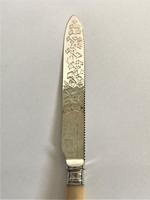 Superb Silver Plated Victorian Wedding Cake Knife (5 of 6) Superb Silver Plated Victorian Wedding Cake Knife (5 of 6)