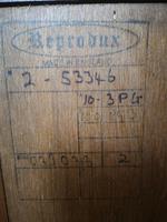 Bevan Funnell Figured Mahogany Chest of Drawers (9 of 9) Bevan Funnell Figured Mahogany Chest of Drawers (9 of 9)