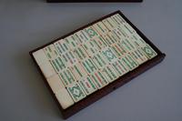 Mah Jong Set in a Decorative Wooden Box (9 of 16) Mah Jong Set in a Decorative Wooden Box (9 of 16)