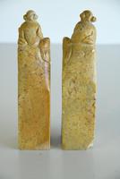 Pair of Chinese Soapstone Hand Seals (6 of 12) Pair of Chinese Soapstone Hand Seals (6 of 12)