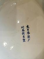 Extremely Rare Pair of Meiji Period Japanese Blue & White Ginger Jars (10 of 12) Extremely Rare Pair of Meiji Period Japanese Blue & White Ginger Jars (10 of 12)