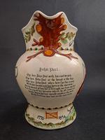 John Peel Musical Jug (2 of 4) John Peel Musical Jug (2 of 4)