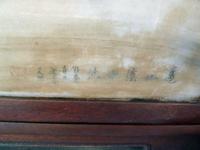 20th Century Chinese Dreamstone Table Screen, Signed (3 of 6) 20th Century Chinese Dreamstone Table Screen, Signed (3 of 6)