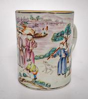 Qianlong Period Famille Rose Tankard (6 of 6) Qianlong Period Famille Rose Tankard (6 of 6)