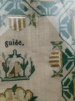 Large Antique Needlework Sampler 1835 Mary Ann Fulcher 13yrs in Frame 14" x 19" (3 of 12) Large Antique Needlework Sampler 1835 Mary Ann Fulcher 13yrs in Frame 14" x 19" (3 of 12)