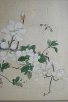 3 x Chinese Botanical Watercolours (8 of 12) 3 x Chinese Botanical Watercolours (8 of 12)