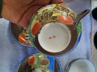 Pair of Oriental Porcelain Tea Cup & Saucer with Hand Painted Geisha Lady (7 of 9) Pair of Oriental Porcelain Tea Cup & Saucer with Hand Painted Geisha Lady (7 of 9)