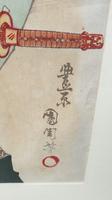19th Century Japanese Woodblock Print - Kunichika Toyoharu (2 of 3) 19th Century Japanese Woodblock Print - Kunichika Toyoharu (2 of 3)