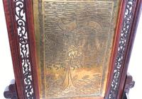 Antique Chinese Screen Hardwood Brass Plaque Circa 1890 (2 of 15) Antique Chinese Screen Hardwood Brass Plaque Circa 1890 (2 of 15)